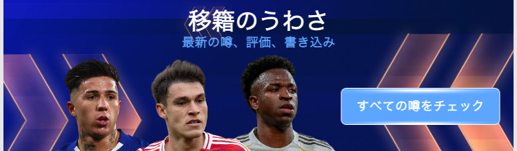 Thiago Motta - 背番号履歴 | Transfermarkt