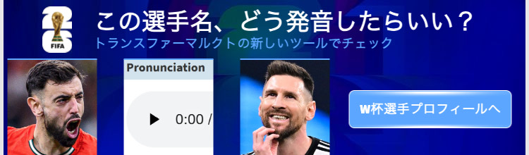 アストン・ヴィラFC - スカッド詳細 25/26 | Transfermarkt