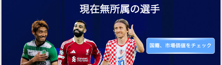 アイントラハト・フランクフルト - クラブプロフィール | Transfermarkt