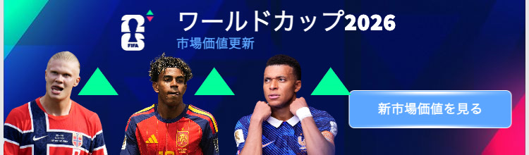 鹿島アントラーズ - 海外組 (詳細画面) | Transfermarkt