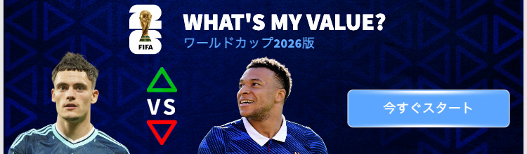 ボルトン・ワンダラーズFC - 事実とデータ | Transfermarkt