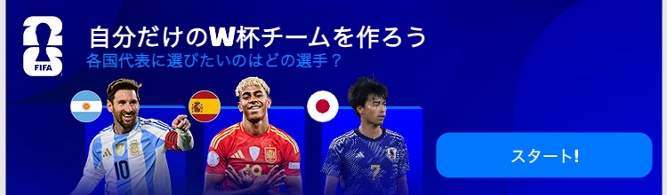 クロアチア - デンマーク, 1996/06/16 - UEFA Euro - マッチシート