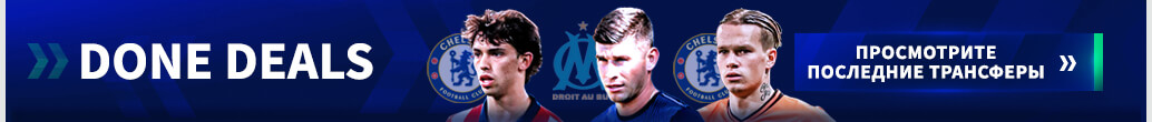deadline-day banner