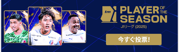 サンパウロFC - リヴァプールFC, 2005/12/18 - FIFAクラブワールド