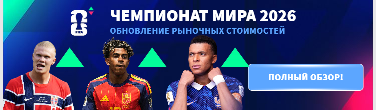 Thailand Tobacco Monopoly FC (1963-2015) - ФК Трат, 12 окт. 2014 г. - Тай Лига 2 - Протокол матча